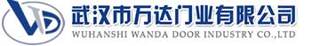 武汉市万达门业有限公司-电动卷帘门-工业门,新州镇快速卷帘门,新州镇堆积门