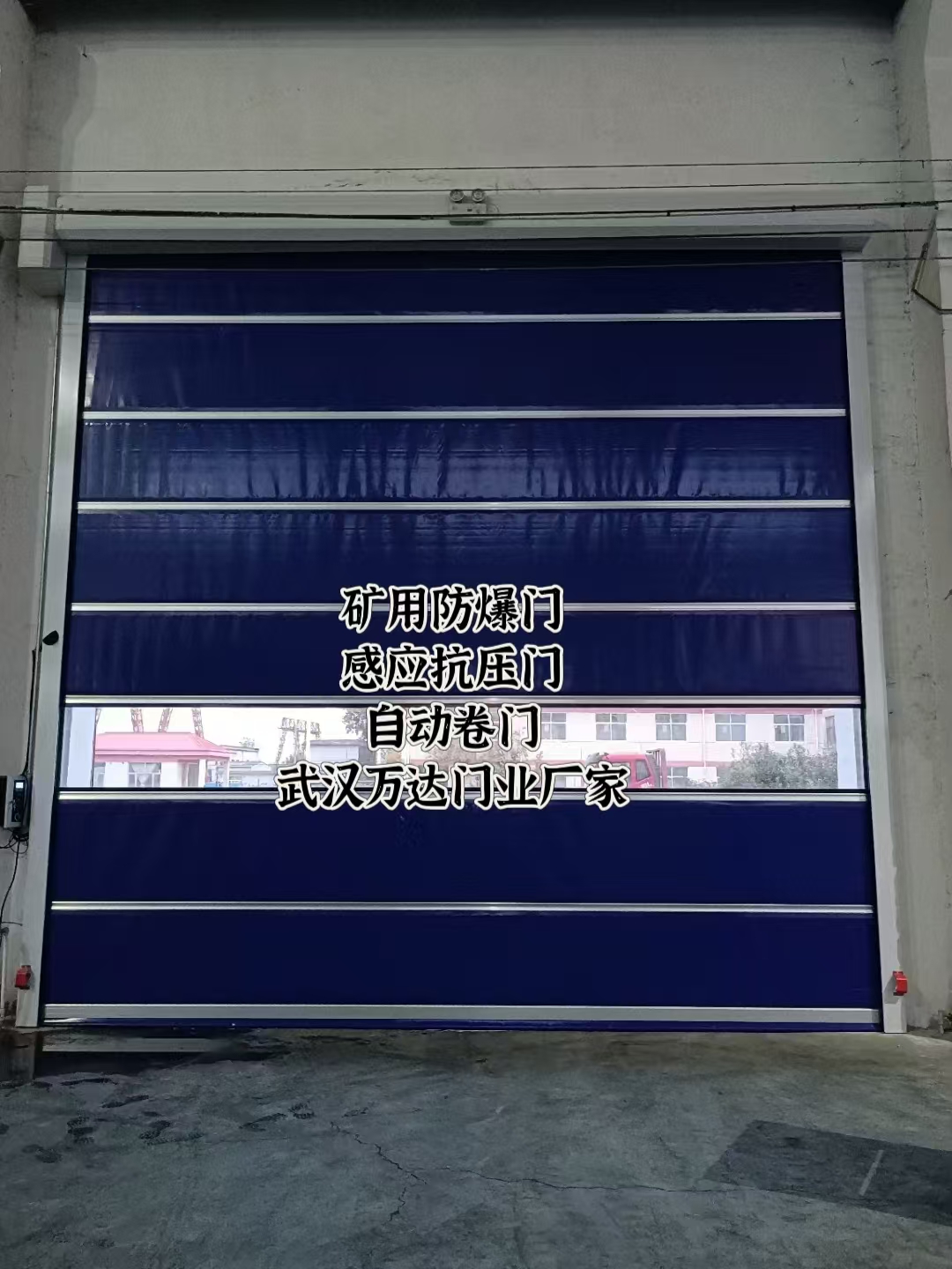 新州镇自动调节风门,感应风控风窗